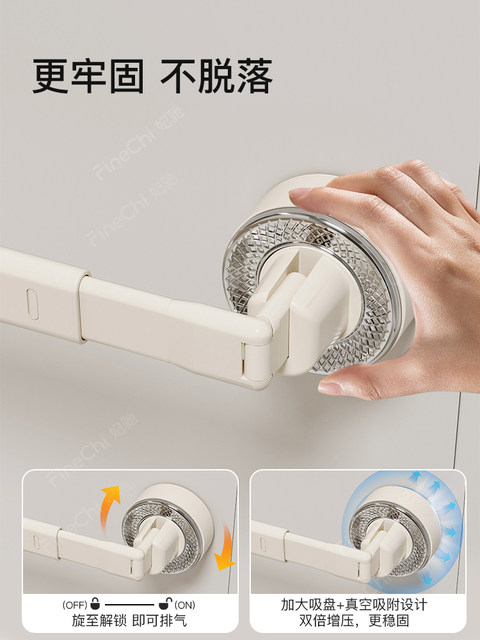 FINECHI suction cup towel rack bathroom punch-free hanging rod bathroom storage rack wall hanging single rod telescopic