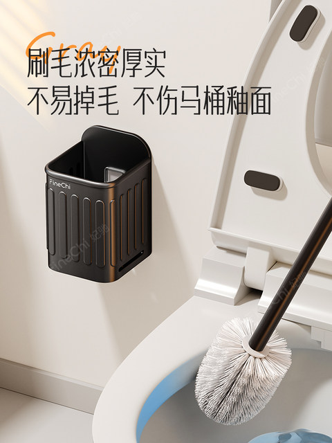 FINECHI medieval style wall-mounted toilet brush household no dead corner toilet brush bathroom 2025 new style