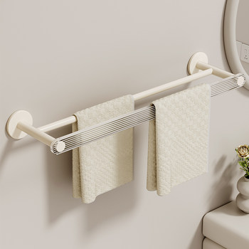 Bathroom Towel Rack, No-Drill Installation, Bathroom Storage Rack, Toilet Towel Bar, Acrylic Double Rod, Space Aluminum, Cream Style