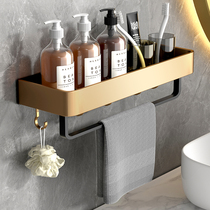 Light and luxurious space aluminum toilet shelterhanging towel rack substiletto wall-mounted washstand washroom bathroom with shower