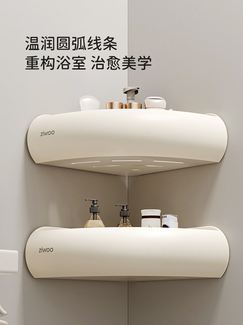 Finechi Natural Wood Style Bathroom Shelf, No-Drill Washstand, Bathroom Toilet Shower Triangle F1 Series