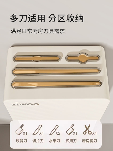 Finechi Knife Holder Storage Rack Kitchen Household Wall-Mounted Multifunctional Knife Holder Chopstick Holder Knife Storage Rack