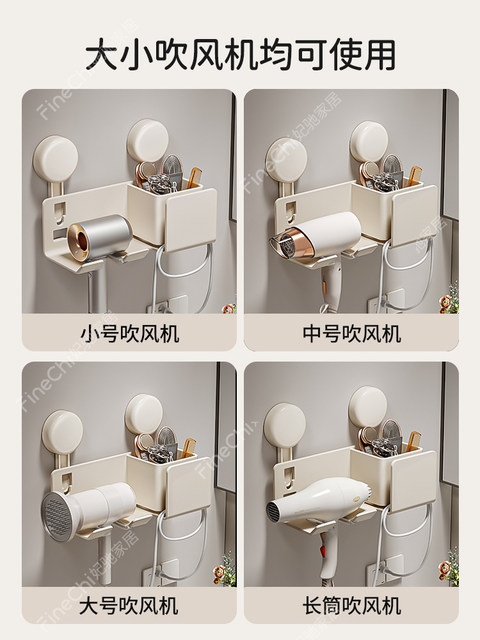 Finechi Suction Cup Hair Dryer Holder Space Aluminum No-Drill Bathroom Hair Dryer Stand Bathroom Rack