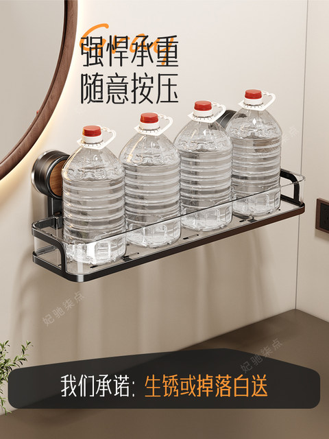 Walnut Wood Grain Suction Cup Storage Rack for Bathroom, Washbasin, Toilet, No-Drill Wall-Mounted Organizer