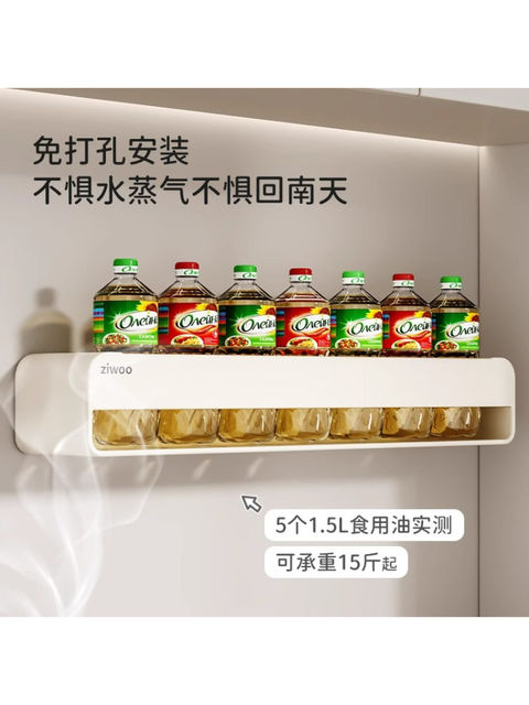 Finechi Kitchen Storage Rack, No-Drill Seasoning Rack, Wall-Mounted Knife Holder, Multifunctional Storage Rack