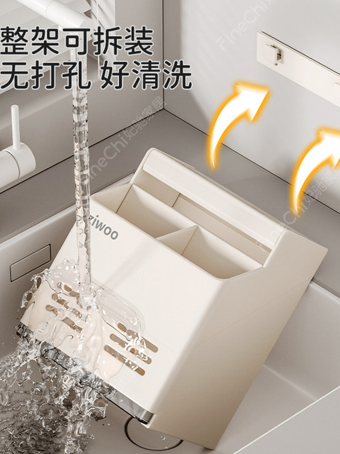 Finechi Knife Holder Kitchen Storage Rack Wall-Mounted New Model Knife and Chopstick Holder Integrated Storage Rack Multifunctional