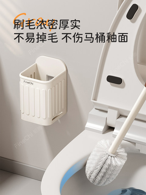 Toilet Brush for Home Bathroom, No Dead Angle Cleaning, Wall-Mounted, No-Drill, Long-Handled Brush, Toilet Cleaning Tool