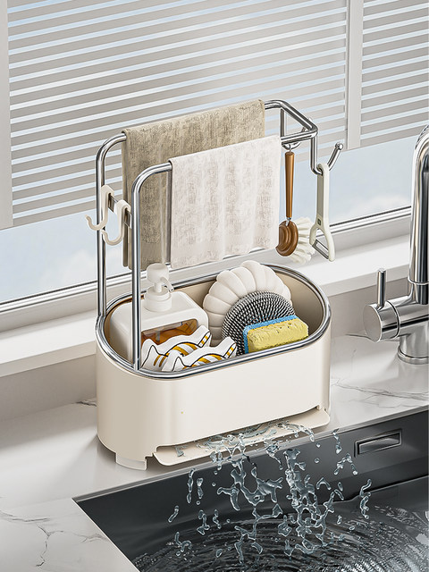 Finechi Kitchen Organizer Rack for Windowsill, Sink, No-Drill Towel Dish Rack with Integrated Drainage and Storage ins Style