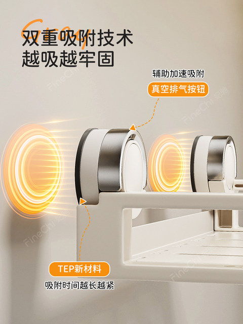 Finechi Suction Cup Kitchen Storage Rack Wall-Mounted Multi-Layer Spice Organizer No-Drill Knife Holder Chopstick Holder Set