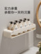 Finechi Cream Style Bathroom Shelf No-Drill Wall-Mounted Storage for Toilet, Washroom, and Sink