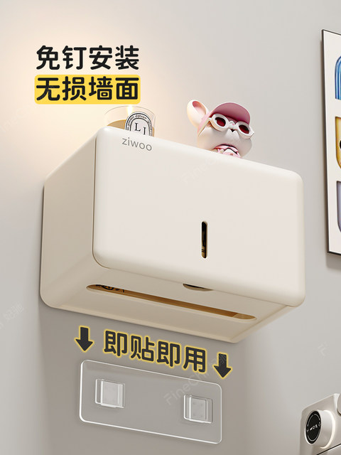 FINECHI dopamine bathroom toilet paper box toilet tissue holder hotel wall-mounted waterproof punch-free z1 series