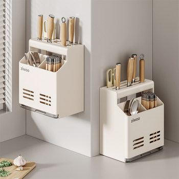 Finechi Knife Holder Kitchen Storage Rack Wall-Mounted New Model Knife and Chopstick Holder Integrated Storage Rack Multifunctional