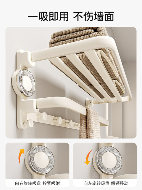 Finechi Milk Silver Towel Rack Suction Cup Bathroom Shelf No-Drill Space Aluminum Toilet Hanger