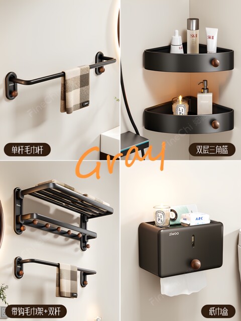 Finechi Vintage-Style Bathroom Towel Rack, No-Drill Towel Holder, Storage Rack, Italian Minimalist Bathroom Organization