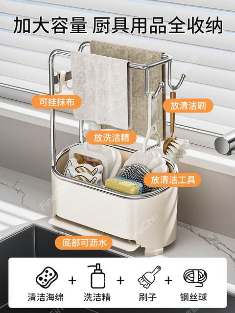 Finechi Kitchen Organizer Rack for Windowsill, Sink, No-Drill Towel Dish Rack with Integrated Drainage and Storage ins Style