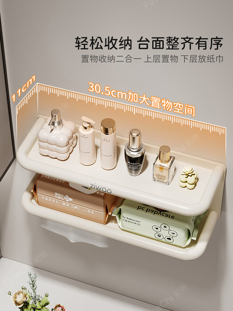 Finechi Bathroom Tissue Box, Face Towel, Toothbrush Holder, Toilet Paper Holder, Bathroom No-Drill Installation