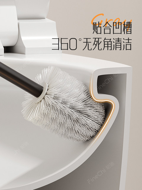 FINECHI medieval style wall-mounted toilet brush household no dead corner toilet brush bathroom 2025 new style
