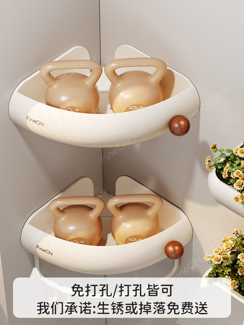 Finechi Bathroom Shelf Toilet Sink No-Drill Bathroom Shower Gel Triangle Storage Rack