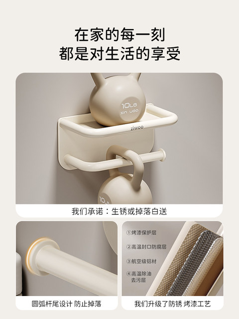 Finechi Bathroom Toilet Paper Holder, No-Drill Tissue Box, Wall-Mounted Waterproof Bathroom Roll Paper Dispenser