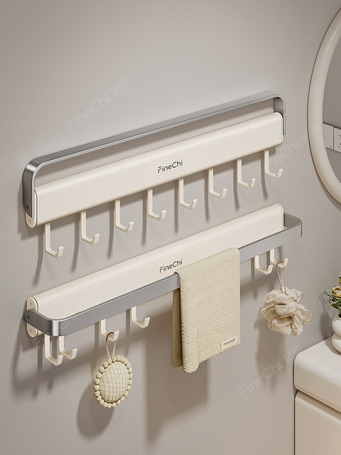 Finechi Bathroom Towel Rack Punch-Free Storage Rack Hook Bathroom Hanging Rod Bathroom Toilet Wall Hanging Storage
