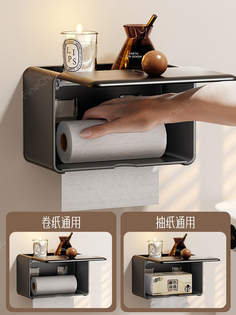 Finechi Vintage-Style Bathroom Toilet Paper Holder, Bathroom Tissue Box, Punch-Free Storage Rack, Waterproof Toilet Tissue Holder