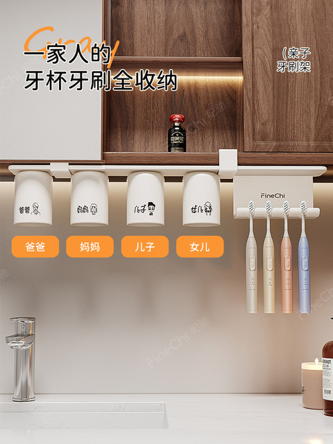 Toothbrush Holder under the Mirror, No-Drill Bathroom Sink Magnetic Electric Toothbrush Holder, Toothbrush Rack