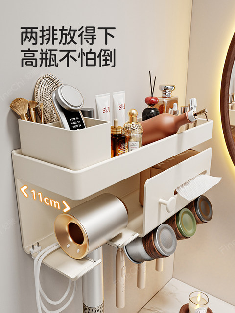 FINECHI hair dryer storage rack bathroom punch-free storage rack wall-mounted toothbrush cup hair dryer holder
