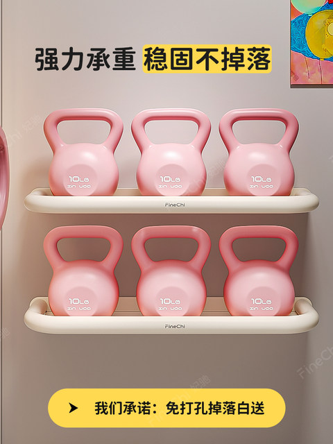 Finechi Cream Style Bathroom Storage Rack Without Punching Bathroom Toilet Washbasin Wall-Mounted Storage Rack