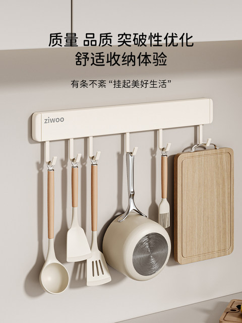 Finechi Milk White Kitchen Hook No-Drill Storage Rack Wall-Mounted for Spatulas, Spoons, and Kitchen Utensils, Movable