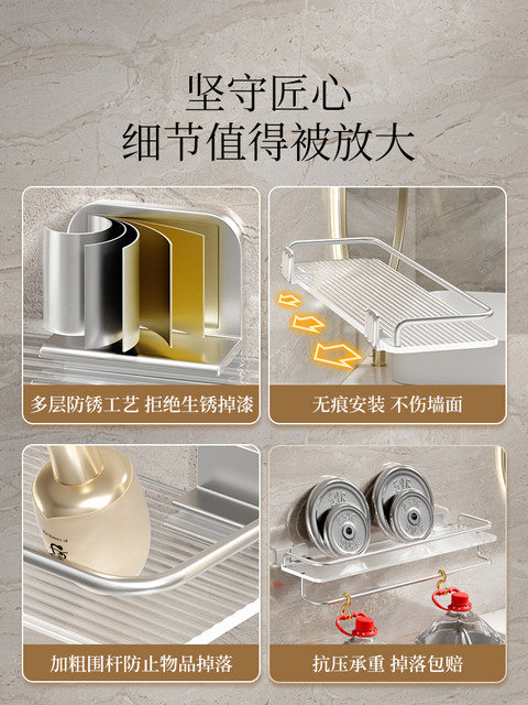 Bathroom Shelf, Bathroom Vanity, Cosmetics Sink, Toilet, Light Luxury, No-Drill Towel Rack, Silver