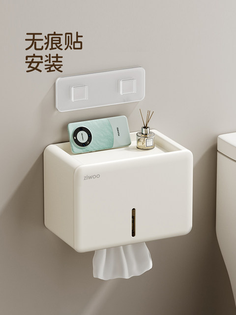 FINECHI bathroom toilet paper box toilet paper towel holder hotel waterproof punch-free z1 series