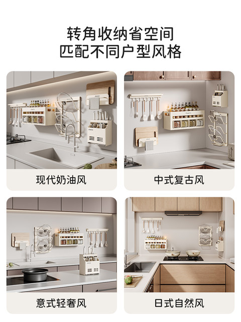 Finechi Kitchen Storage Rack, No-Drill Double-Layer Rack, Wall-Mounted Knife Holder, Pot Lid Rack, Multi-Functional Spice Storage Rack