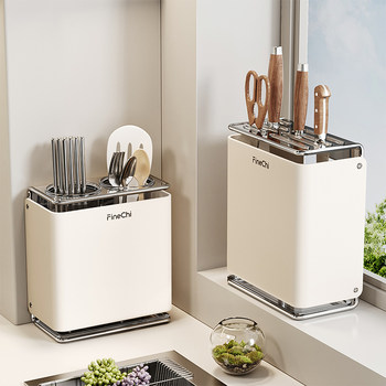 Finechi Kitchen Wall-Mounted Knife Holder, Silver, No-Drill Multifunctional Knife and Chopstick Storage Rack