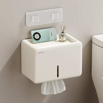 Finechi Bathroom Toilet Paper Holder Hand Towel Box Toilet Tissue Rack Hotel Waterproof No-Drill Z1 Series