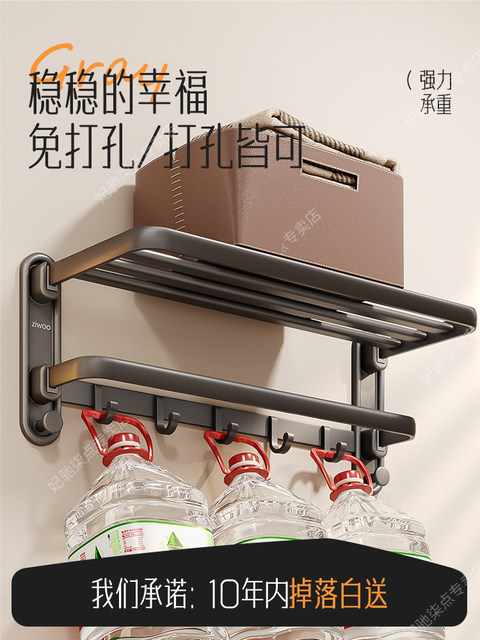 Finechi Vintage-Style Towel Rack, No-Drill Bathroom Storage Rack, Toilet Towel Rack, Wall-Mounted Storage