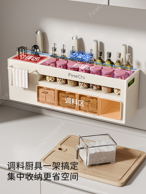 Finechi Kitchen Spice Rack, No-Drill Multifunctional Seasoning Combination Set, Spice Box Jar for Home Use