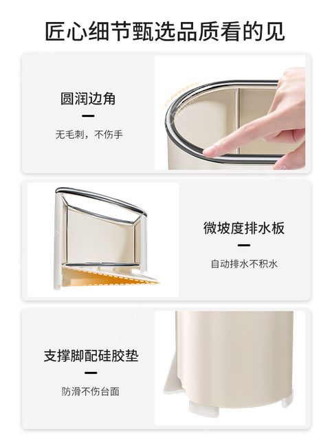 Finechi Kitchen Organizer Rack for Windowsill, Sink, No-Drill Towel Dish Rack with Integrated Drainage and Storage ins Style