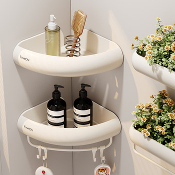 Finechi Cream Style Bathroom Shelf, No-Drill Wall-Mounted Toilet Shower Triangle Storage Rack