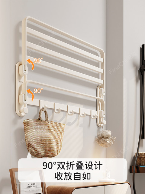 Finechi Z1 Plus Towel Rack Bathroom No-Drill Bathroom Toilet Storage Rack Towel Rack Cream Style