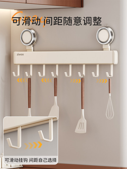 Suction Cup Kitchen Hooks, No-Drill Hanging Rod, Pot Spatula and Spoon Hanging Rack, Wall-Mounted Hooks, Multi-Functional Storage Rack