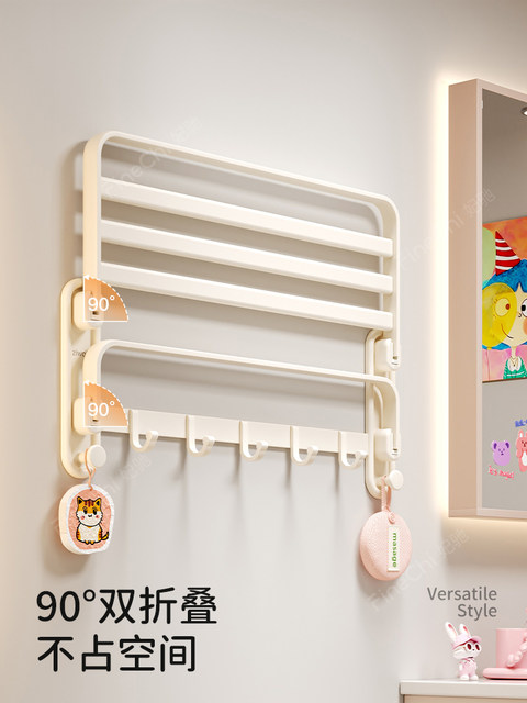 Finechi Z1 Plus Dopamine Towel Rack Bathroom No-Drill Storage Rack for Bathroom and Toilet Towel Rack