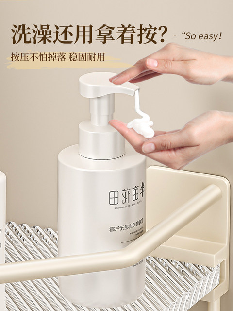 Bathroom Shelf, Triangular Storage Rack for Bathroom, No-Drill Toilet Tripod, Acrylic Milky White