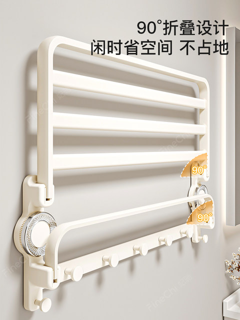 Finechi Milk Silver Towel Rack Suction Cup Bathroom Shelf No-Drill Space Aluminum Toilet Hanger