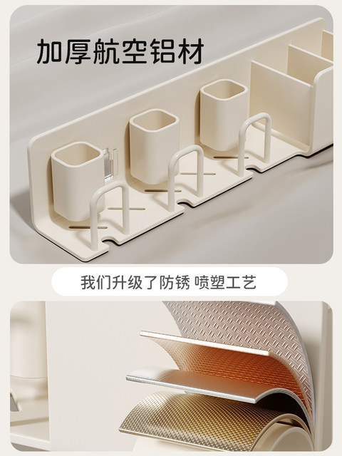 Finechi Toothbrush Holder, Mouthwash Cup, Tooth Cup Hanger, Wall-Mounted Electric Toothbrush Storage Rack, No-Drill Space Aluminum