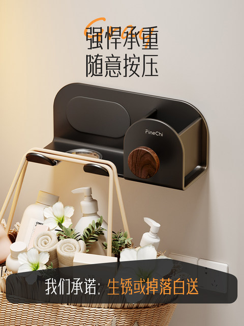 Hair Dryer Holder Bathroom No-Drill Wall-Mounted Storage Rack Toilet Storage Organizer Bathroom Hair Dryer Stand