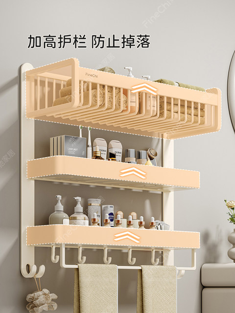Finechi Cream Style Bathroom Shelf Towel Rack No-Drill Wall-Mounted Bath Towel Holder Space Aluminum
