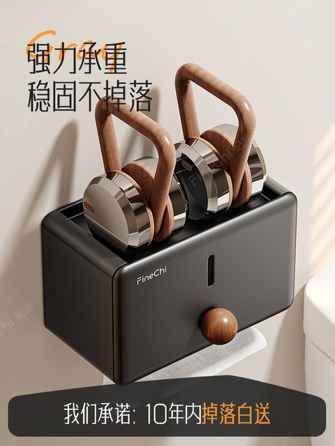 Finechi Vintage-Style Bathroom Toilet Paper Holder, Bathroom Tissue Box, Punch-Free Storage Rack, Waterproof Toilet Tissue Holder