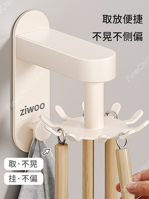 Finechi Kitchen Storage Rack Multi-Functional Storage Rack Household Wall-Mounted Rotating Hook Pot Spatula Spoon Hanger