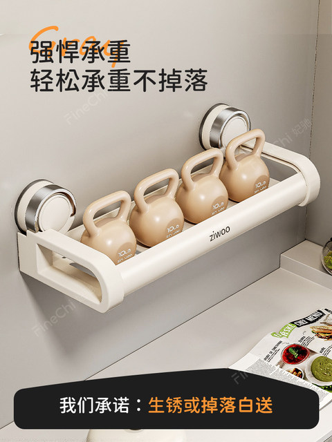 Finechi Suction Cup Kitchen Storage Rack Wall-Mounted Multi-Layer Spice Organizer No-Drill Knife Holder Chopstick Holder Set