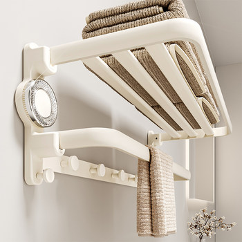 Finechi Milk Silver Towel Rack Suction Cup Bathroom Shelf No-Drill Space Aluminum Toilet Hanger